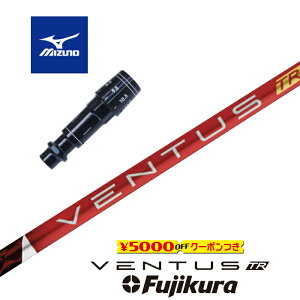 ygN[|tz MIZUNO X[utVtg VENTUS TR RED x^XTRbh tWN hCo[p yXgzyObvtzyH݁zy{fzyJX^z