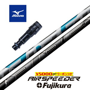 ygN[|tz MIZUNO X[utVtg AIR SPEEDER 2023 GAXs[_[ tWN hCo[p yXgzyObvtzyH݁zyJX^z