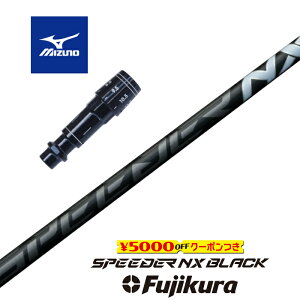 ygN[|tz MIZUNO X[utVtg SPEEDER NX BLACK Xs[_[NXubN tWN hCo[p yXgzyObvtzyH݁zyJX^z