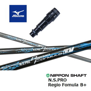 yJX^z MIZUNO X[utVtg {Vtg Regio Fomula B+ WItH[~BvX hCo[p yXgzyObvtzyH݁z