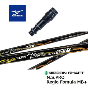 yJX^z MIZUNO X[utVtg {Vtg Regio Fomula MB+ WItH[~MBvX hCo[p yXgzyObvtzyH݁z