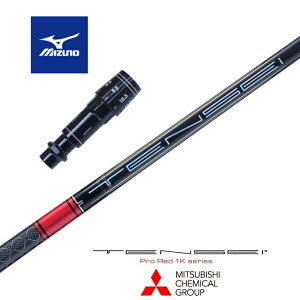 yJX^z MIZUNO X[utVtg TENSEI Pro Red 1K eZCvbh1K OHP~J hCo[p yXgzyObvtzyH݁z