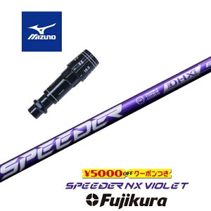 ygN[|tz MIZUNO X[utVtg SPEEDER NX VIOLET Xs[_[NXoCIbg tWN hCo[p yXgzyObvtzyH݁zyJX^z