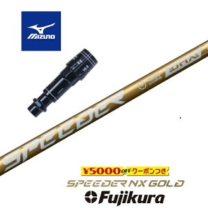 y{Kiz SPEEDER NX VIOLET ~Ym 񏃐X[utVtg tWN hCo[p yXgz yObvtz yH݁z yJX^z yX[u񏃐z