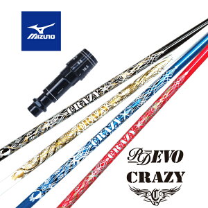 yJX^z MIZUNO X[utVtg CRAZY RD EVO NCW[CfRG{ hCo[p yXgzyObvtzyH݁z