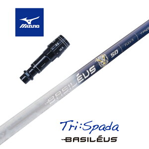 yJX^z MIZUNO X[utVtg Tri:Spada gCXp[_ oVEX hCo[p yXgzyObvtzyH݁z