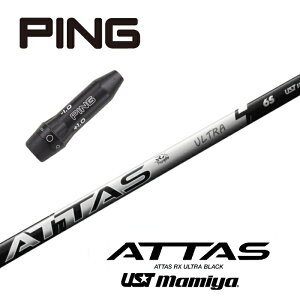 y{Kiz ATTAS RX ULTRA BLACK s 񏃐X[utVtg UST}~ hCo[p yXgz yObvtz yH݁z yJX^z yX[u񏃐z