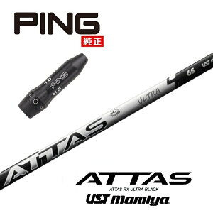 y{Kiz ATTAS RX ULTRA BLACK s USX[utVtg UST}~ hCo[p tFAEFCEbhp yXgz yObvtz yH݁z yJX^z