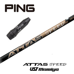 y{Kiz ATTAS SPEED s 񏃐X[utVtg UST}~ hCo[p yXgz yObvtz yH݁z yJX^z yX[u񏃐z