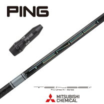 楽天市場】tensei pro white 1k pingの通販