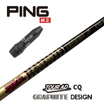 楽天市場】ping g425 max tour adの通販