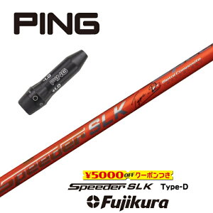 SPEEDER SLK Type-D s X[utVtg tWN hCo[p tFAEFCEbhp yXgzyObvtzyH݁zyJX^z