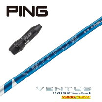 楽天市場】ベンタス フジクラ ブルーpingの通販 