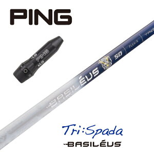 BASILEUS Tri:Spada X[utVtg oVEX hCo[p tFAEFCEbhp yXgzyObvtzyH݁zyJX^z