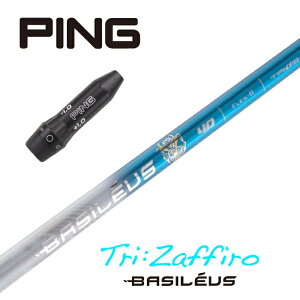 BASILEUS Tri:Zaffiro X[utVtg oVEX hCo[p tFAEFCEbhp yXgzyObvtzyH݁zyJX^z