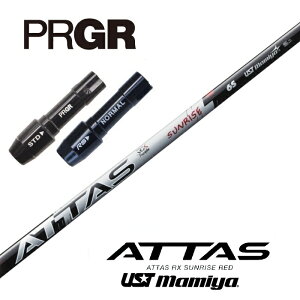 yJX^z PRGR X[utVtg ATTAS RX SUNRISE RED Ab^XRXTCYbh UST}~ hCo[p yXgzyObvtzyH݁z