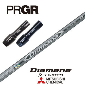 yJX^z PRGR X[utVtg Diamana D-LIMITED fBA}iD~ebh OHP~J hCo[p yXgzyObvtzyH݁z