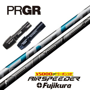 ygN[|tz PRGR X[utVtg AIR SPEEDER 2023 GAXs[_[ tWN hCo[p yXgzyObvtzyH݁zyJX^z