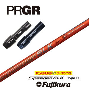 ygN[|tz PRGR X[utVtg SPEEDER SLK Type-D Xs[_[SLK^CvD tWN hCo[p yXgzyObvtzyH݁zyJX^z