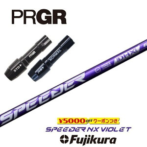 ygN[|tz PRGR X[utVtg SPEEDER NX VIOLET Xs[_[NXoCIbg tWN hCo[p yXgzyObvtzyH݁zyJX^z