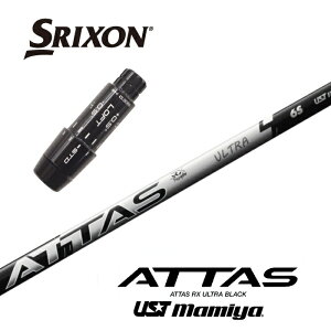 y{Kiz ATTAS RX ULTRA BLACK XN\ 񏃐X[utVtg UST}~ hCo[p yXgz yObvtz yH݁z yJX^z yX[u񏃐z