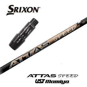 y{Kiz ATTAS SPEED XN\ 񏃐X[utVtg UST}~ hCo[p yXgz yObvtz yH݁z yJX^z yX[u񏃐z