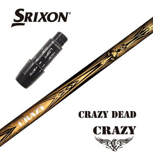 y{Kiz CRAZY DEAD XN\ X[utVtg hCo[pyXgz yObvtz yH݁z yJX^z yX[u񏃐z