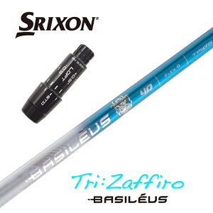 y{Kiz BASILEUS Tri:Zaffiro XN\ X[utVtg oVEX hCo[p yXgz yObvtz yH݁z yJX^z yX[u񏃐z