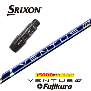 y{Kiz VENTUS TR BLUE XN\ X[utVtg tWN hCo[p yXgz yObvtz yH݁z y{fz yJX^z yX[u񏃐z