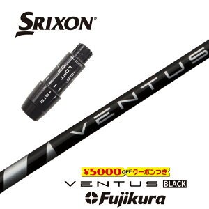 y{Kiz VENTUS BLACK XN\ X[utVtg tWN hCo[p yXgz yObvtz yH݁z zyJX^z yX[u񏃐z