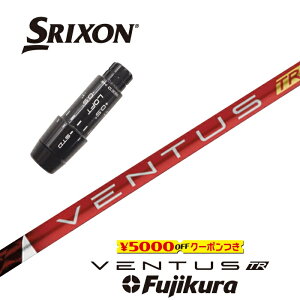 y{Kiz VENTUS TR RED XN\ X[utVtg tWN hCo[p yXgz yObvtz yH݁z yJX^z yX[u񏃐z