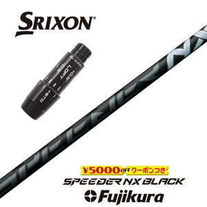 y{Kiz SPEEDER NX BLACK XN\ X[utVtg tWN hCo[pyXgz yObvtz yH݁z yJX^z yX[u񏃐z