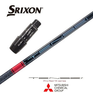 y{Kiz TENSEI Pro Red 1K XN\ X[utVtg OHP~J hCo[p yXgz yObvtz yH݁z yJX^z yX[u񏃐z