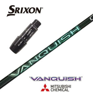 y{Kiz VANQUISH VV XN\ X[utVtg OHP~J hCo[p yXgz yObvtz yH݁z yJX^z yX[u񏃐z