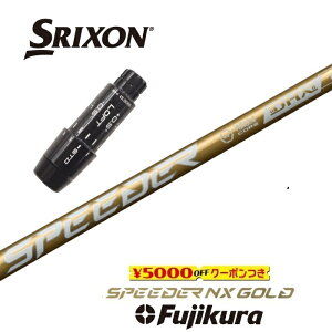 y{Kiz SPEEDER NX GOLD XN\ X[utVtg tWN hCo[pyXgz yObvtz yH݁z yJX^z yX[u񏃐z