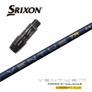 �y���{���K�i�z 2026 VENTUS TR BLUE �X���N�\�� �X���[�u�t�V���t�g �t�W�N�� �h���C�o�[�p �y���X�g���z �y�O���b�v�t�z �y�H�����݁z �y���{���f���z �y�J�X�^���z �y�X���[�u�񏃐��z