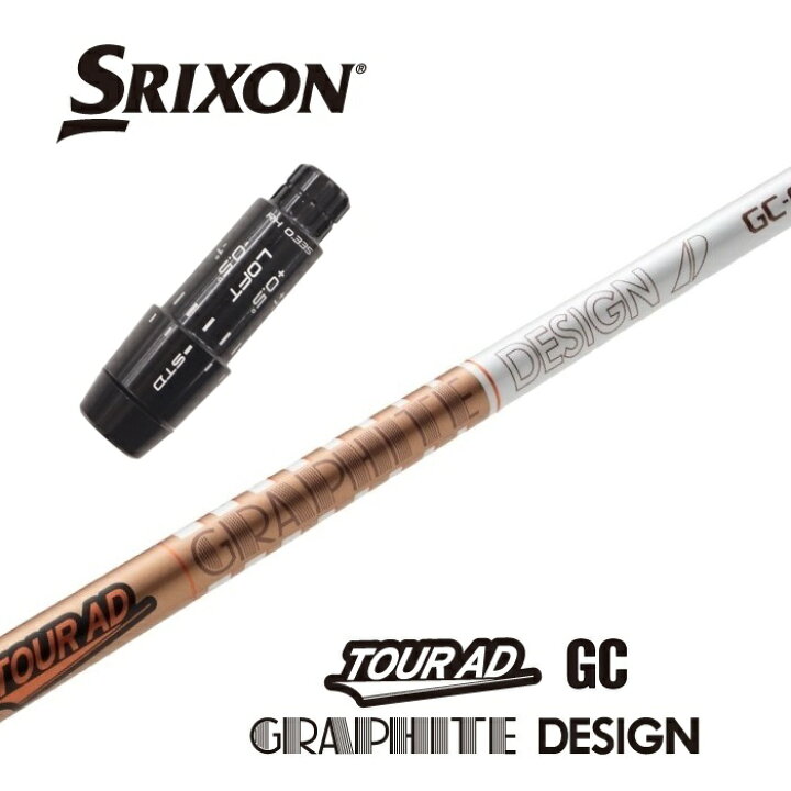 楽天市場】【日本正規品】 TOUR AD GC スリクソン スリーブ付シャフト 