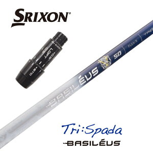 y{Kiz BASILEUS Tri:Spada XN\ X[utVtg oVEX hCo[p yXgz yObvtz yH݁z yJX^z yX[u񏃐z