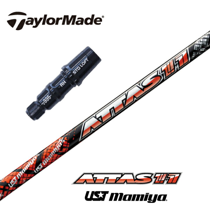 楽天市場】【カスタム】 TaylorMade スリーブ付シャフト ATTAS 11  