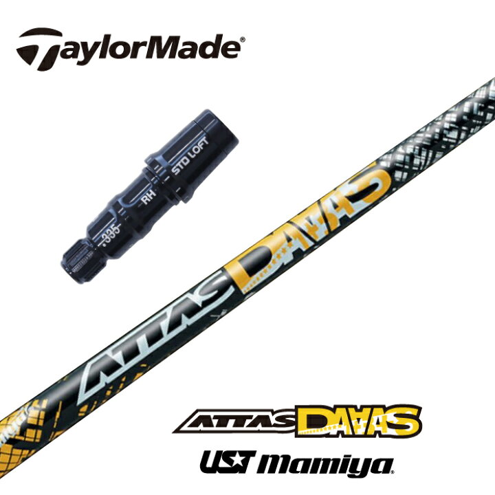楽天市場】【日本正規品】 ATTAS_DAAS テーラーメイド スリーブ付 