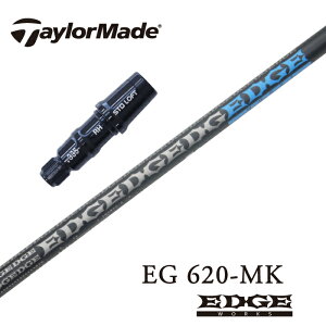 【日本正規品】 EDGE WORKS EG620-MK テーラーメイド スリーブ付シャフト エッジワークス ドライバー用 【当店組立】 【グリップ付】 【工賃込み】 【カスタム】 【スリーブ非純正】