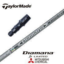 楽天市場】ディアマナ d リミテッドの通販
