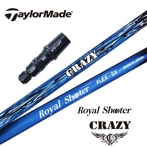 y{Kiz CRAZY ROYAL SHOOTER e[[Ch X[utVtg hCo[p tFAEFCEbhp yXgz yObvtz yH݁z yJX^z yX[u񏃐z