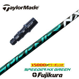 y{Kiz SPEEDER NX GREEN e[[Ch X[utVtg tWN hCo[p tFAEFCEbhp yXgz yObvtz yH݁z yJX^z yX[u񏃐