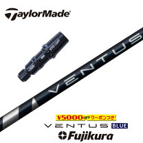 楽天市場】ventus blue taylormade sim maxの通販
