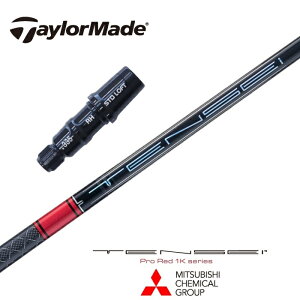 y{Kiz TENSEI Pro Red 1K e[[Ch X[utVtg OHP~J hCo[p tFAEFCEbhp yXgz yObvtz yH݁z yJX^z yX[u