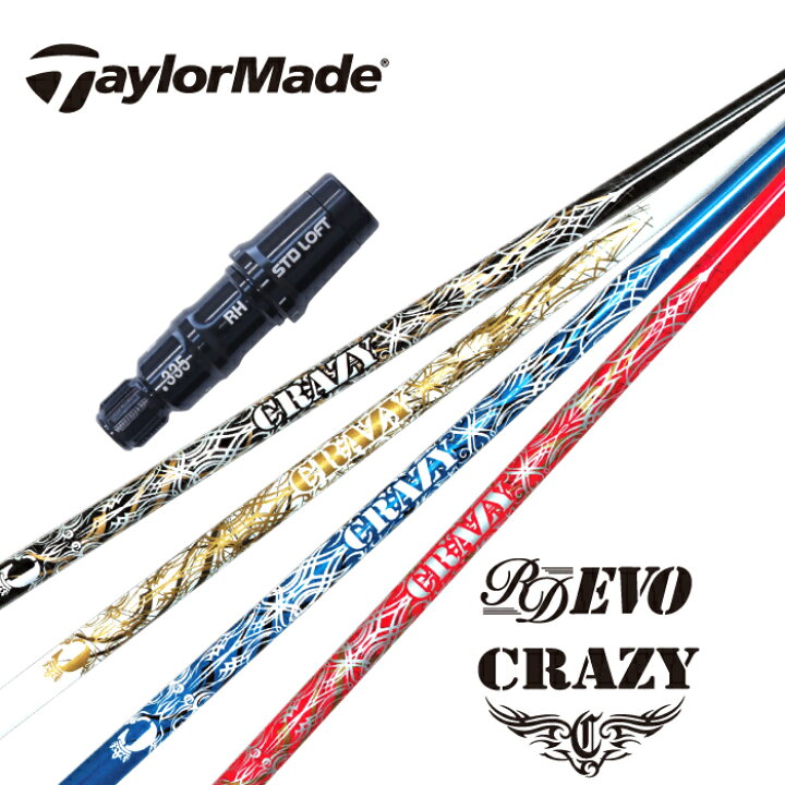 楽天市場】【日本正規品】 CRAZY RD EVO テーラーメイド スリーブ付 