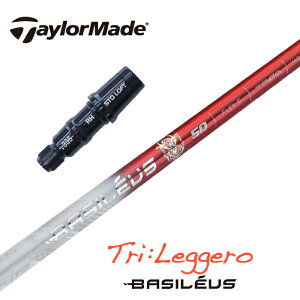 BASILEUS Tri:Leggero X[utVtg oVEX hCo[p tFAEFCEbhp yXgzyObvtzyH݁zyJX^z