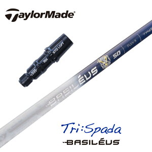 BASILEUS Tri:Spada X[utVtg oVEX hCo[p tFAEFCEbhp yXgzyObvtzyH݁zyJX^z