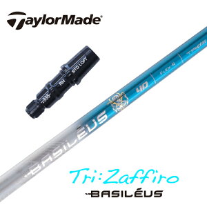 BASILEUS Tri:Zaffiro X[utVtg oVEX hCo[p tFAEFCEbhp yXgzyObvtzyH݁zyJX^z